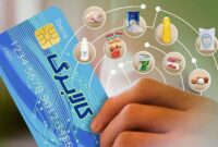 فعلا خبری از کالابرگ نیست