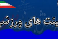 مدیرکل در برابر سیل انتقادات سکوت کرده است