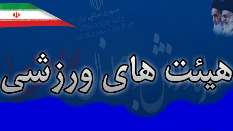 مدیرکل در برابر سیل انتقادات سکوت کرده است مدیرکل در برابر سیل انتقادات سکوت کرده است