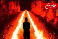 فومن شهر ایمان و کرامت،  نه جهنم نمایشی