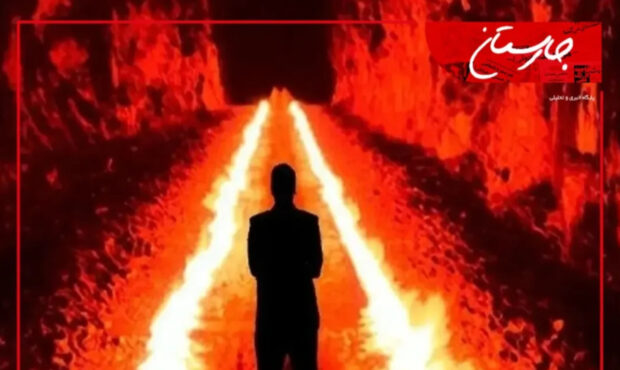 فومن شهر ایمان و کرامت، نه جهنم نمایشی فومن شهر ایمان و کرامت، نه جهنم نمایشی