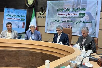 ورود گیلان به چاله جمعیتی؛ تولد کمتر از مرگ است ورود گیلان به چاله جمعیتی؛ تولد کمتر از مرگ است