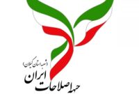 دوم خرداد؛ هنوز زنده‌ایم، هنوز امیدواریم