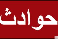 مردی افغان که ۱۱ سال پیش مرتکب قتل زن جوانی شده بود در زندان به دار مجازات آویخته شد