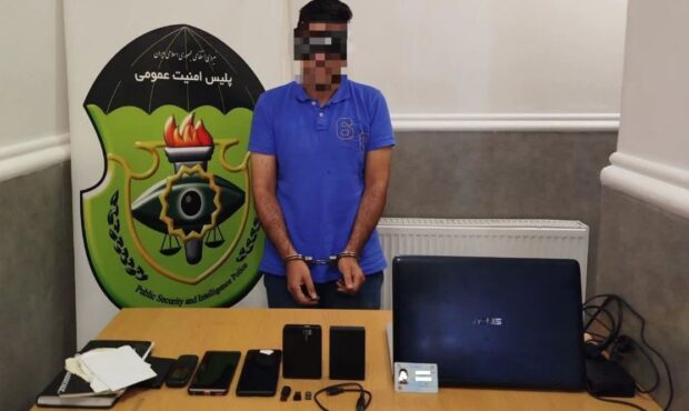 عامل گروهک منافقین در رضوانشهر دستگیر شد عامل گروهک منافقین در رضوانشهر دستگیر شد