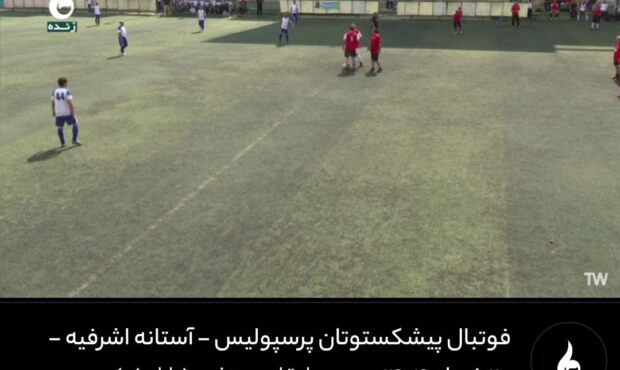 تنزل سطح شبکه باران با پخش زنده مسابقات محلات! تنزل سطح شبکه باران با پخش زنده مسابقات محلات!