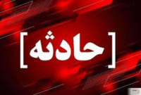 سوء قصد نافرجام / جان رییس پلیس آگاهی در خطر! سوء قصد نافرجام / جان رییس پلیس آگاهی در خطر!
