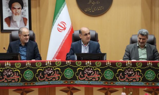 هشدار استاندار گیلان  به صادرکنندگان بی‌عملکرد