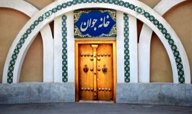دریغ از یک خانه برای جوانان!