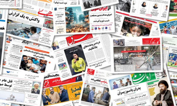 رسانهها در آستانه تعطیلی رسانهها در آستانه تعطیلی