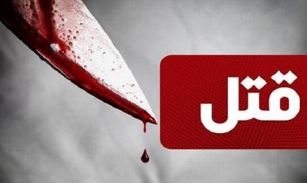 پسر جوانی که به خاطر ازدواج دوباره، مادرش را کشت پسر جوانی که به خاطر ازدواج دوباره، مادرش را کشت