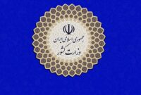 آغاز فرایند انتخابات هفتمین دوره شورا‌های اسلامی شهر و روستا