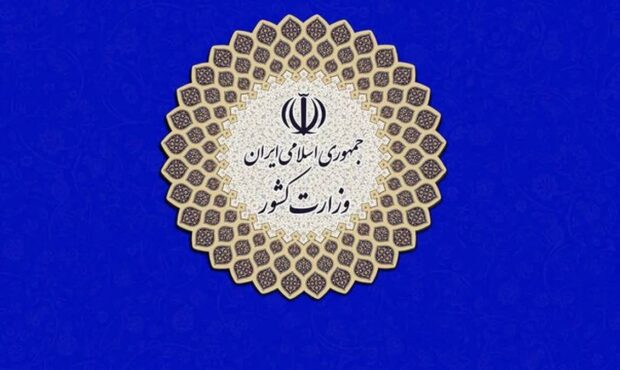 آغاز فرایند انتخابات هفتمین دوره شوراهای اسلامی شهر و روستا آغاز فرایند انتخابات هفتمین دوره شوراهای اسلامی شهر و روستا