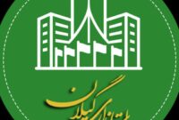 اطلاعیه استانداری گیلان درباره ساعات کاری ادارات در نیمه دوم سال