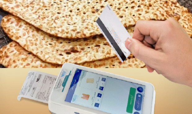 جریمه میلیونی نانوای گرانفروش در رشت