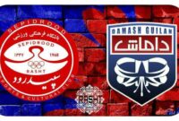 داماش و سپیدرود یا دولتی شوند و یا به لیگ گیلان بروند! داماش و سپیدرود یا دولتی شوند و یا به لیگ گیلان بروند!