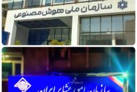 دو انحلال بحث‌برانگیز