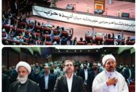 حزب توئیتریهای ضد دلار حزب توئیتریهای ضد دلار