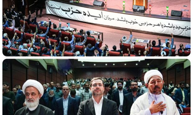 حزب توئیتریهای ضد دلار حزب توئیتریهای ضد دلار
