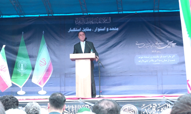 ۱۳ آبان نماد ایستادگی و عدالت خواهی ملت ایران