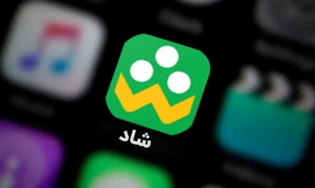 کلاهبرداری با وعده اینترنت رایگان در پیام رسان شاد کلاهبرداری با وعده اینترنت رایگان در پیام رسان شاد