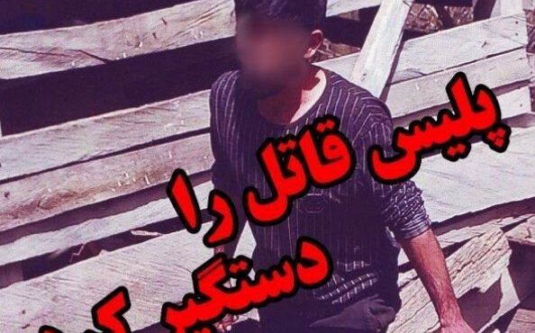 فرار دوساله به پایان رسید؛ قاتل شفت در آمل دستگیر شد