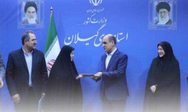 سرپرست دفتر امور زنان و خانواده استانداری گیلان معرفی شد سرپرست دفتر امور زنان و خانواده استانداری گیلان معرفی شد