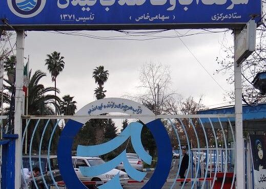 قطع آب شهری در گیلان؛ فرسودگی و ناکارآمدی